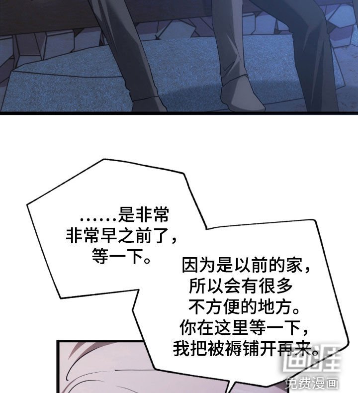 第51章：永远在一起