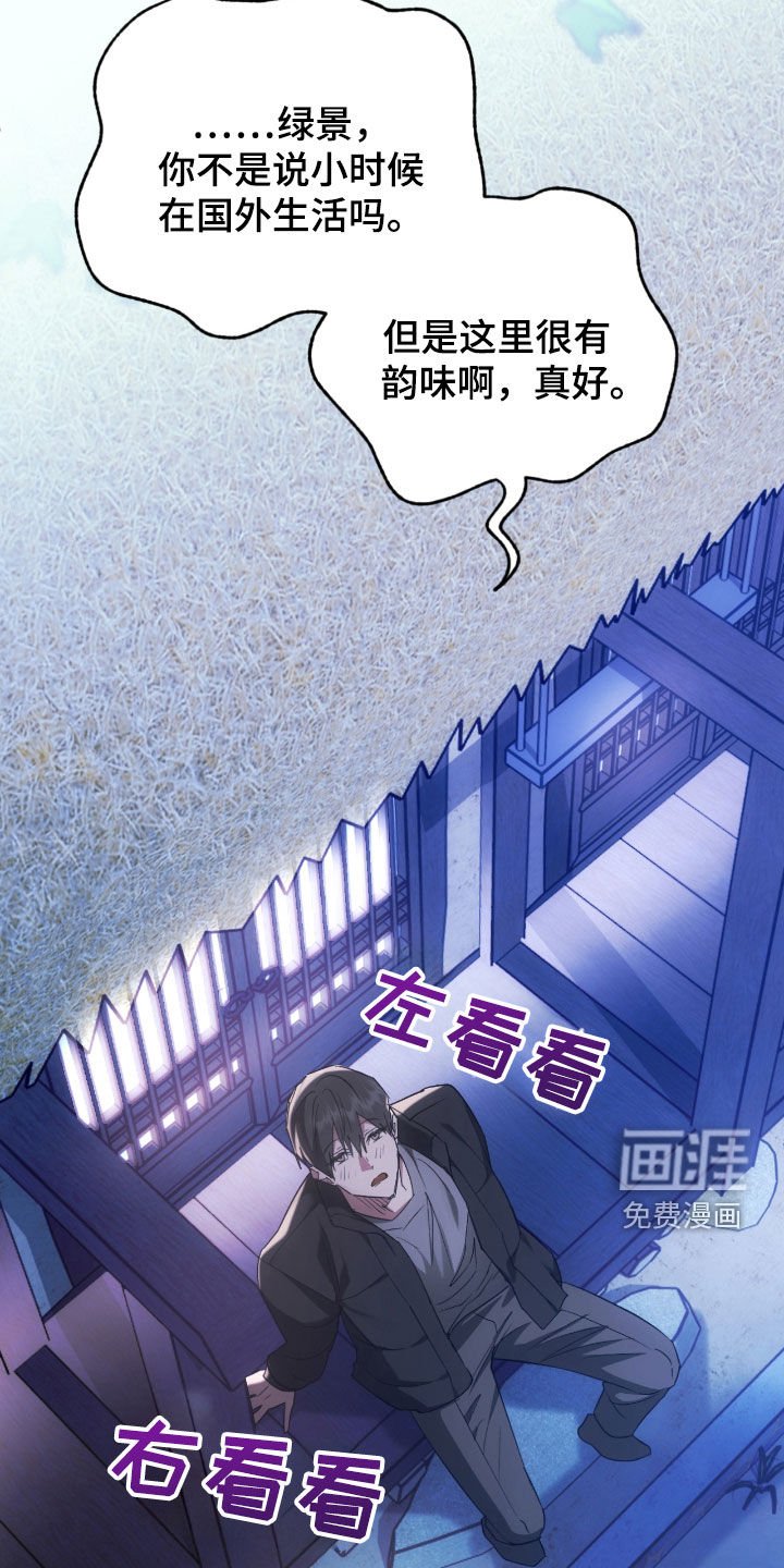 第51章：永远在一起