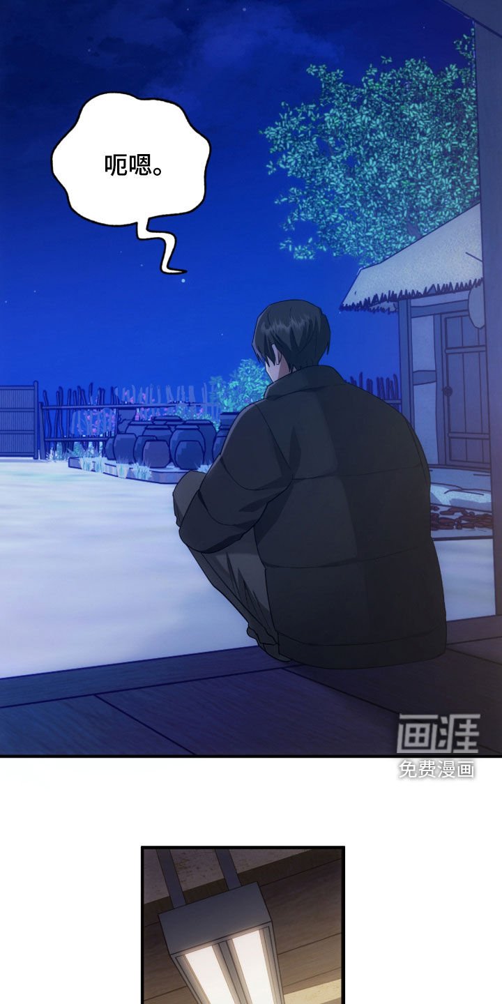 第51章：永远在一起