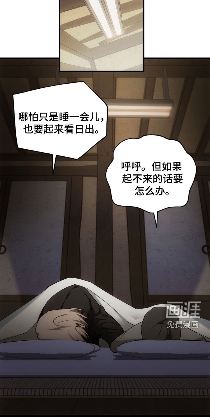 第51章：永远在一起