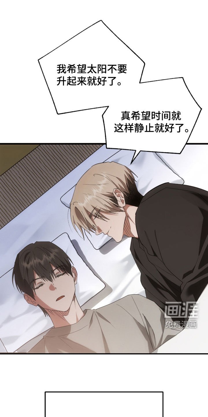 第51章：永远在一起
