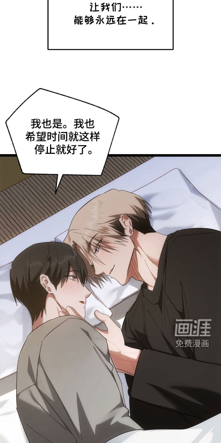 第51章：永远在一起