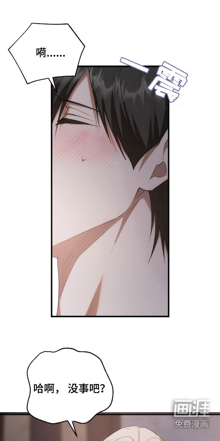 第52章：许愿