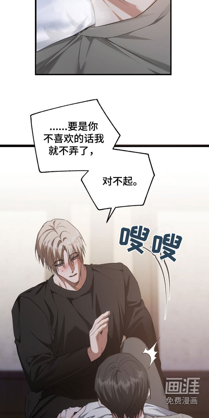 第52章：许愿