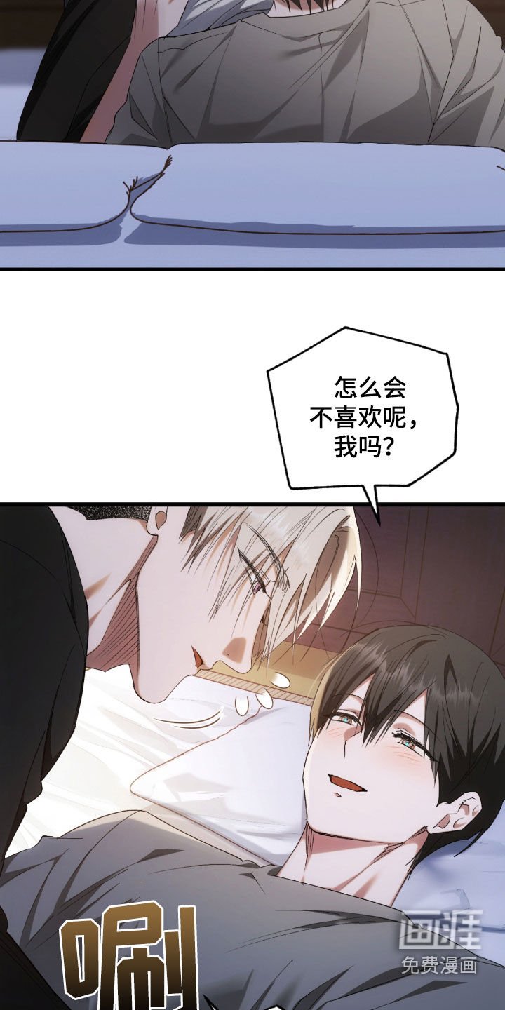 第52章：许愿