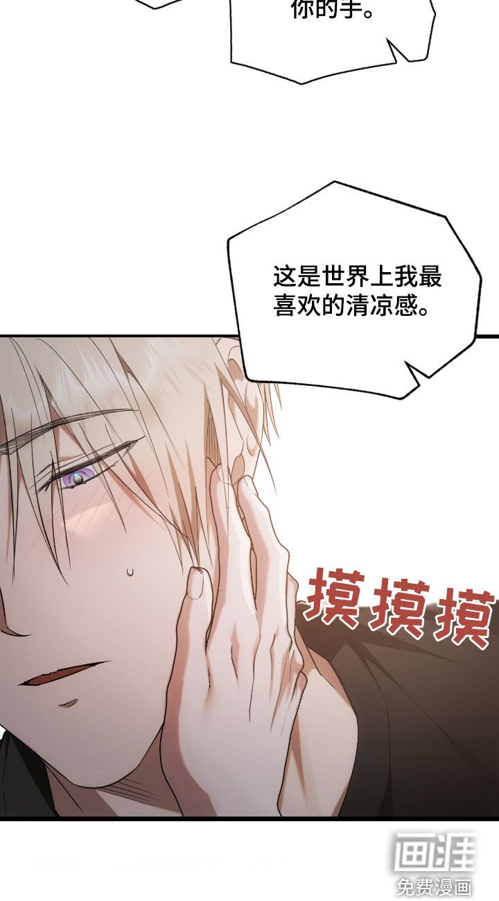 第52章：许愿