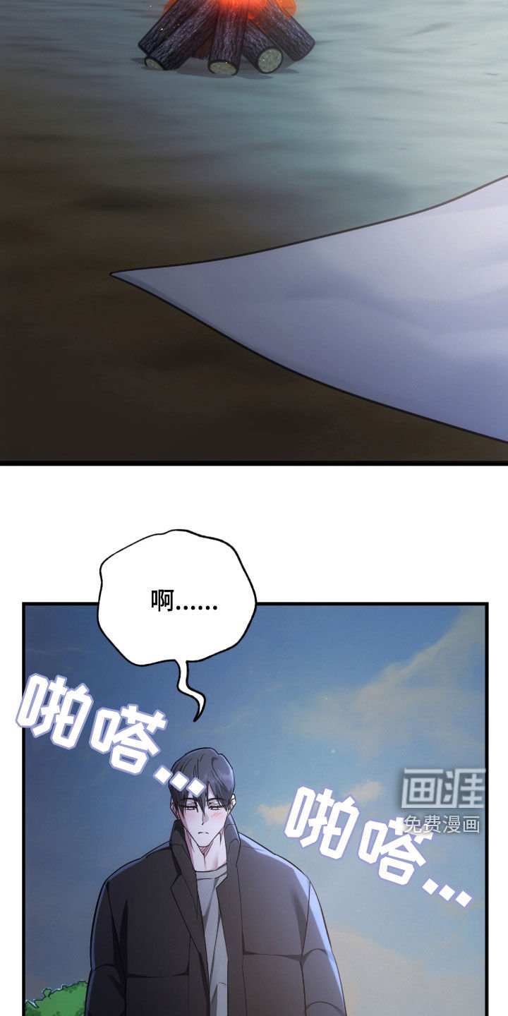 第52章：许愿
