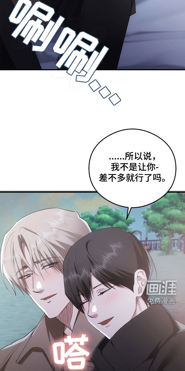 第52章：许愿