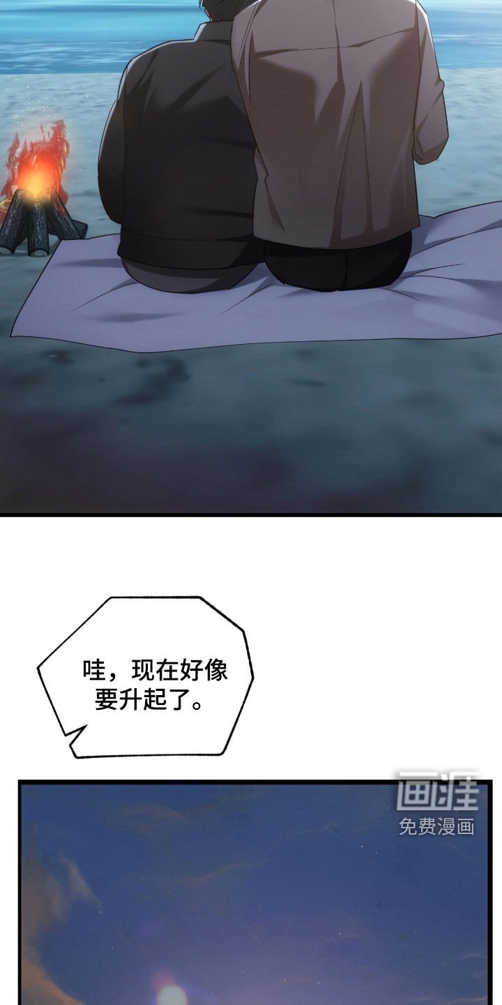 第52章：许愿