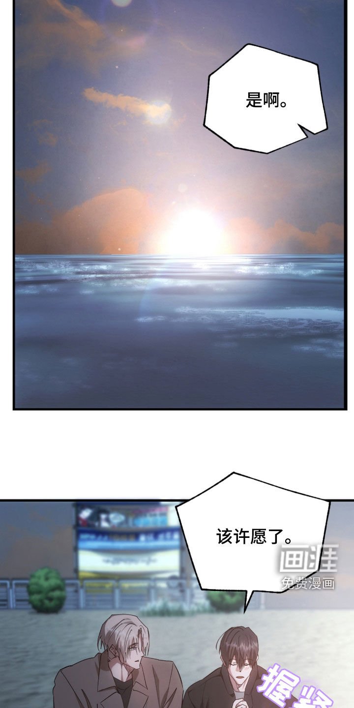 第52章：许愿