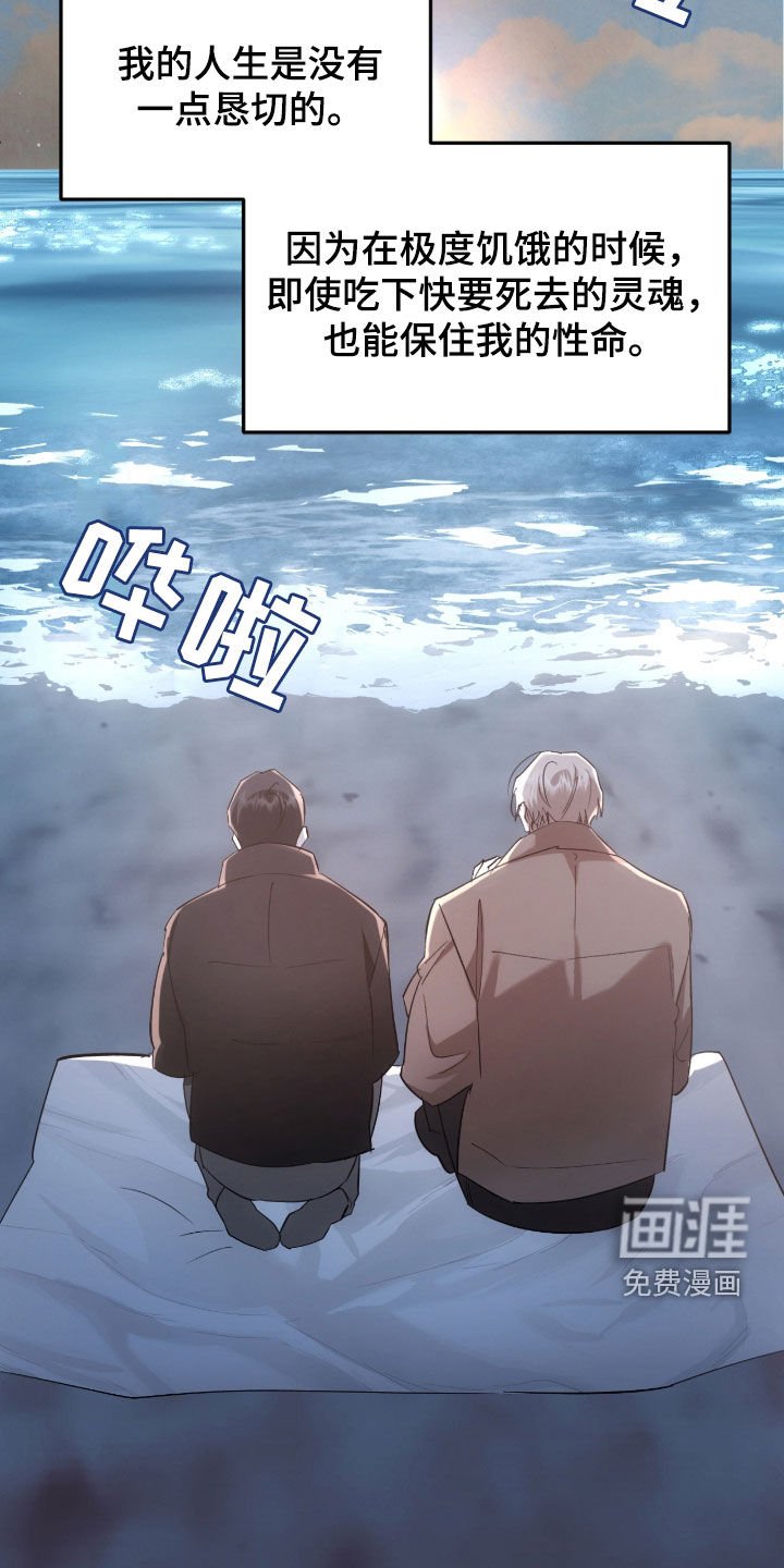 第52章：许愿