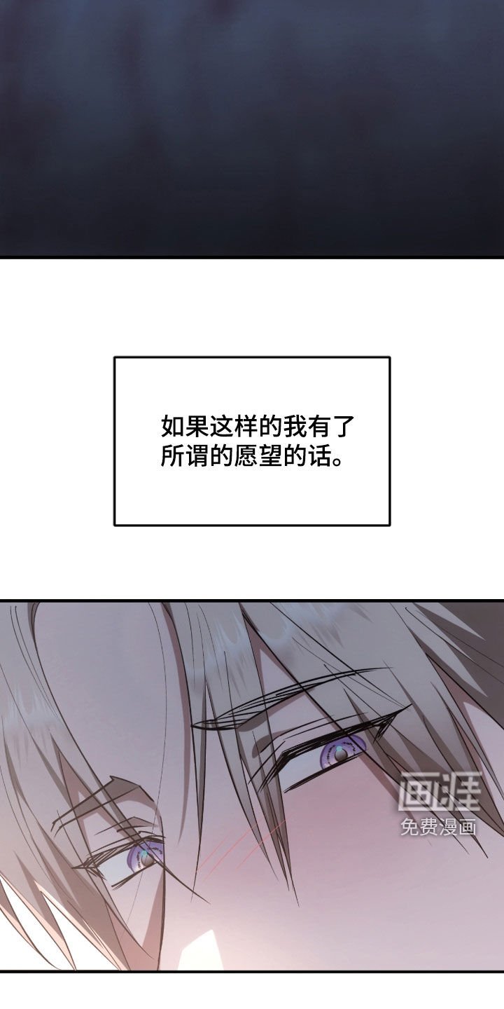 第52章：许愿