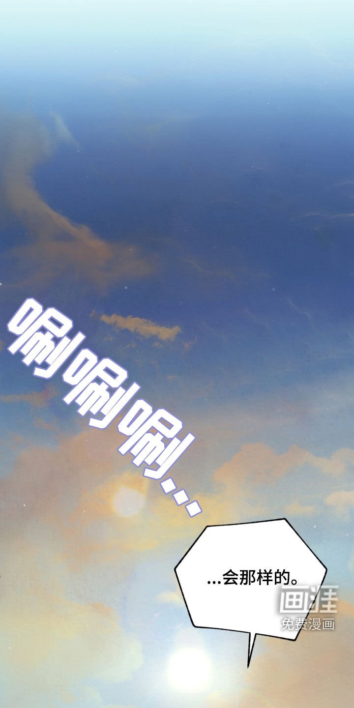 第52章：许愿
