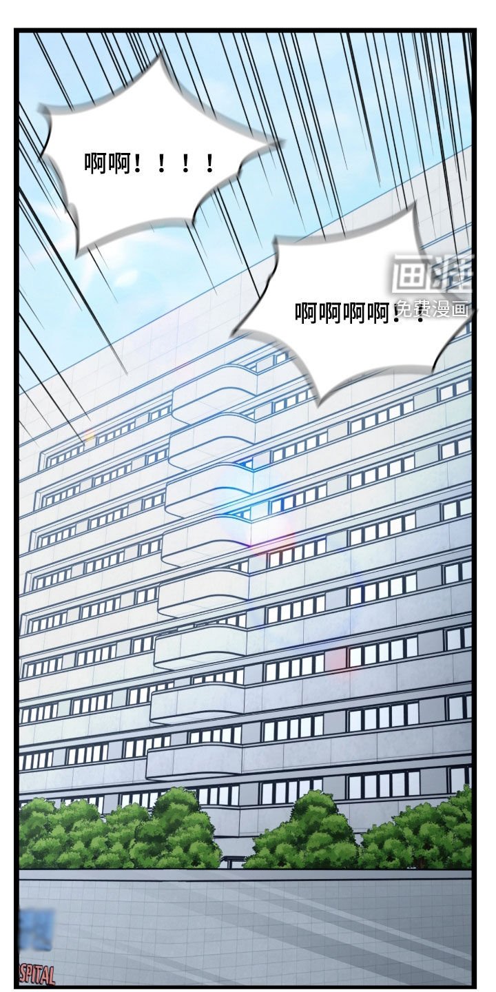 第53章：犯忌
