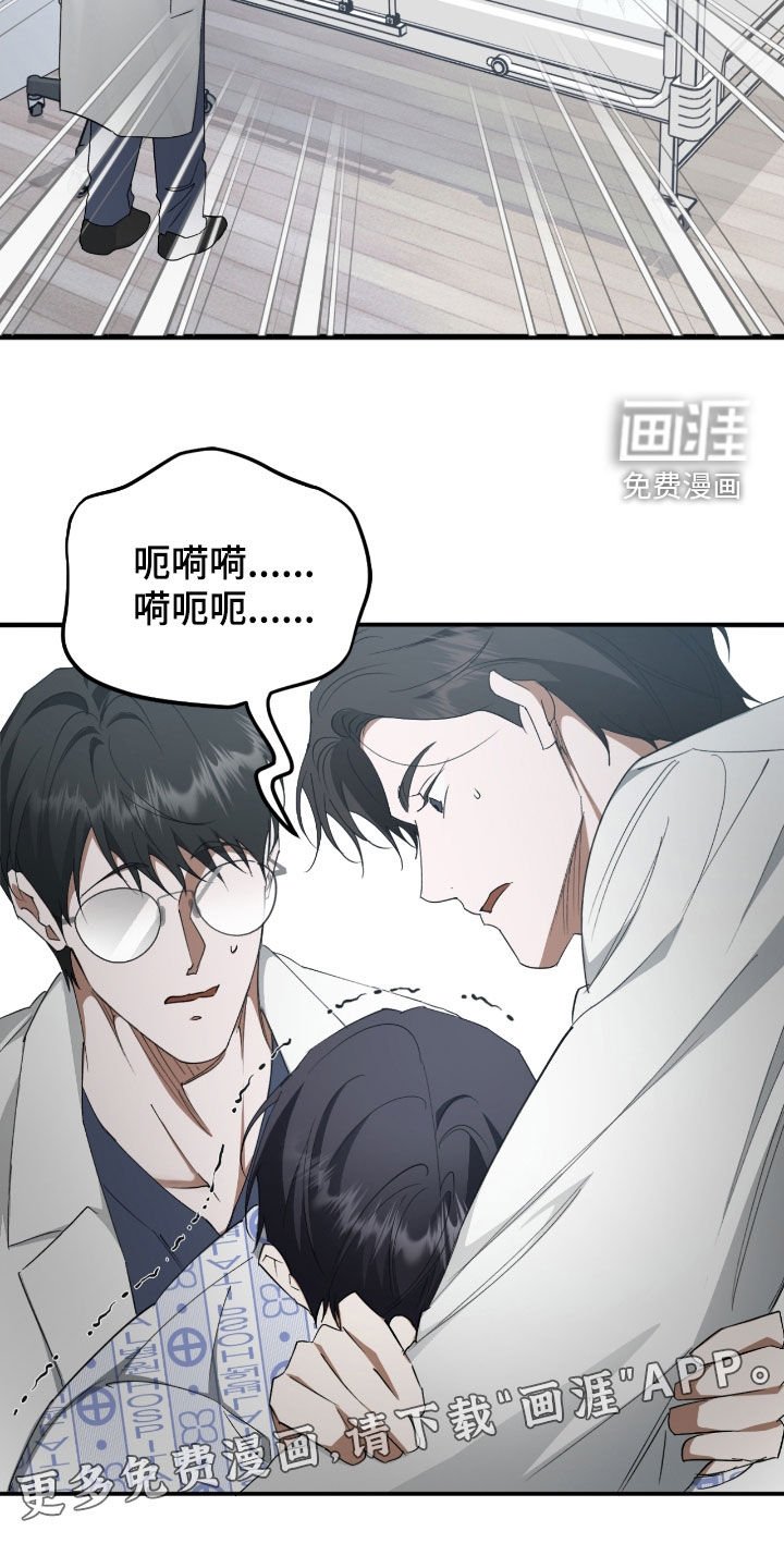 第53章：犯忌