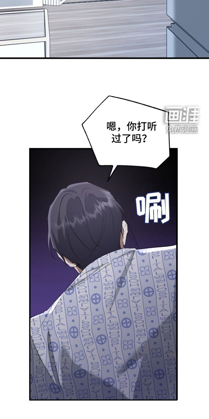 第53章：犯忌