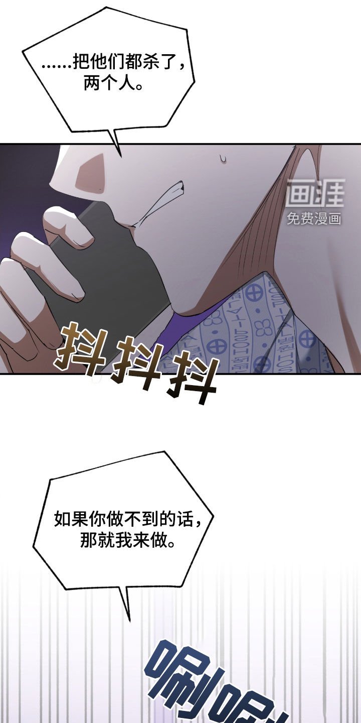 第53章：犯忌