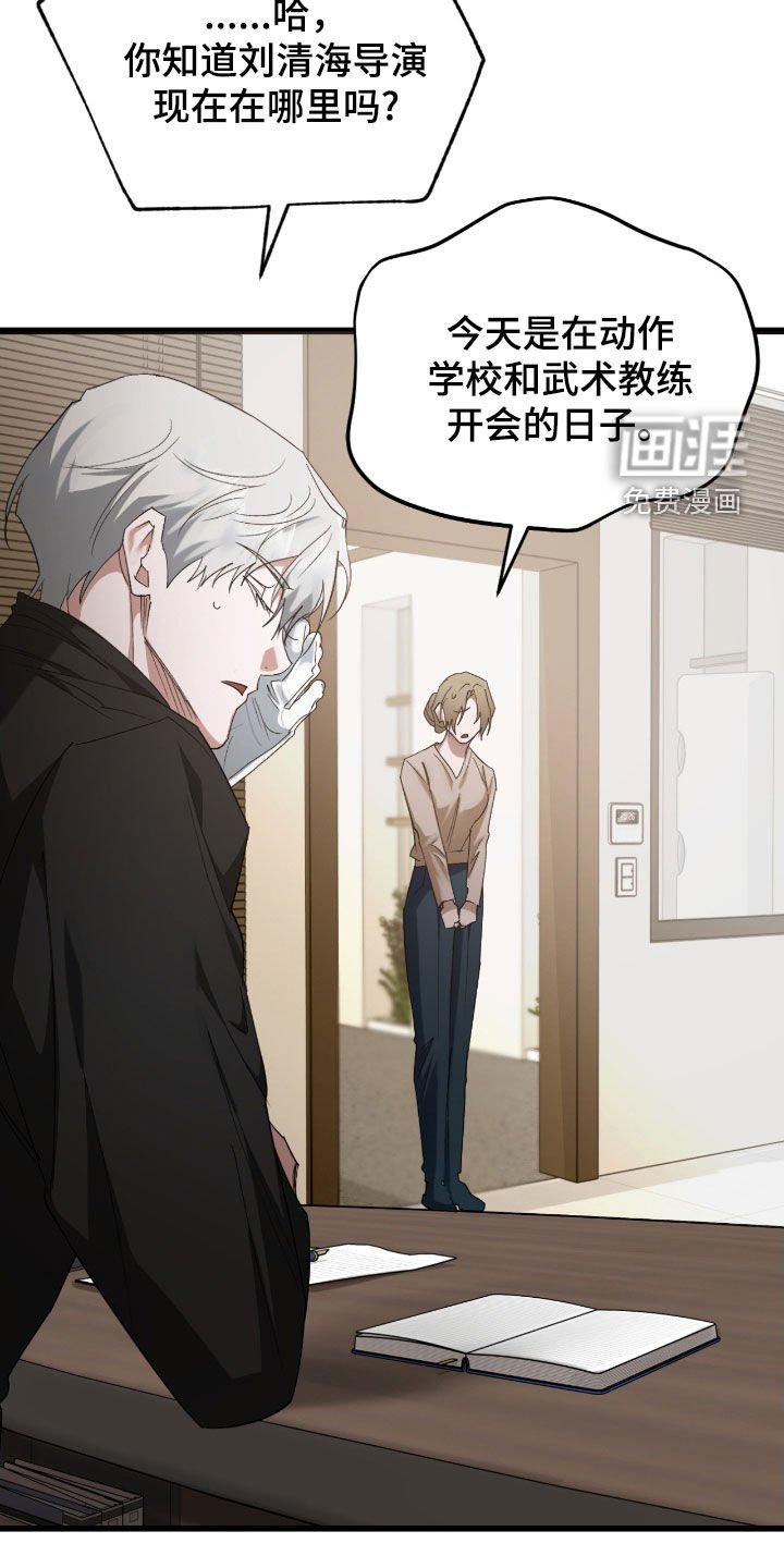 第53章：犯忌