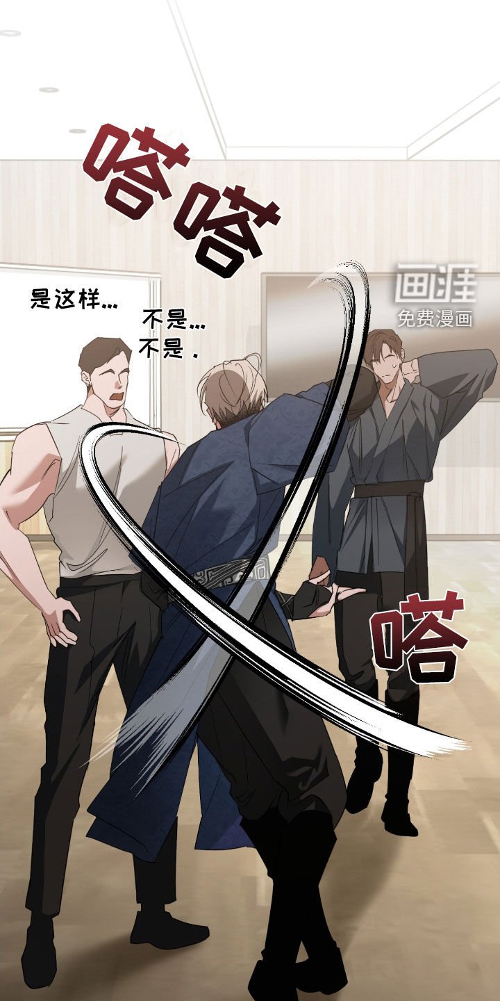 第53章：犯忌
