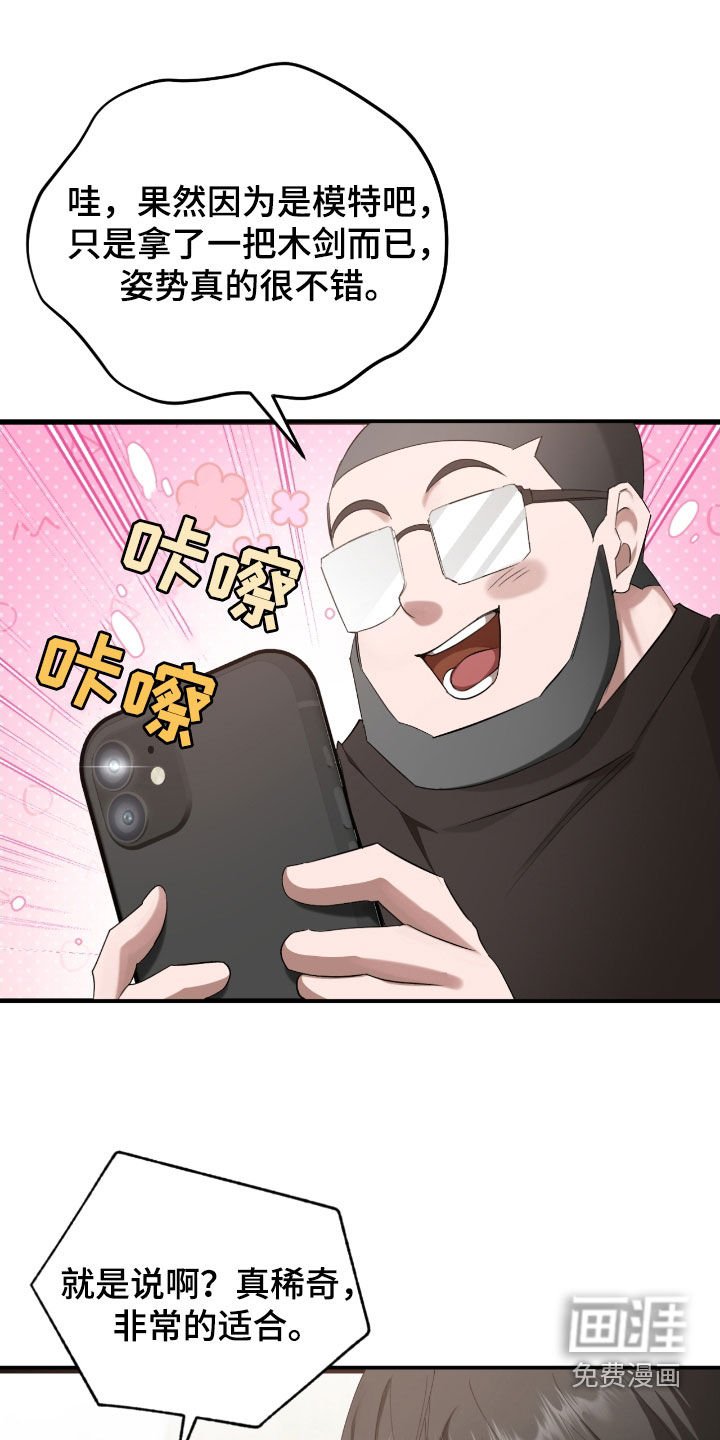 第53章：犯忌