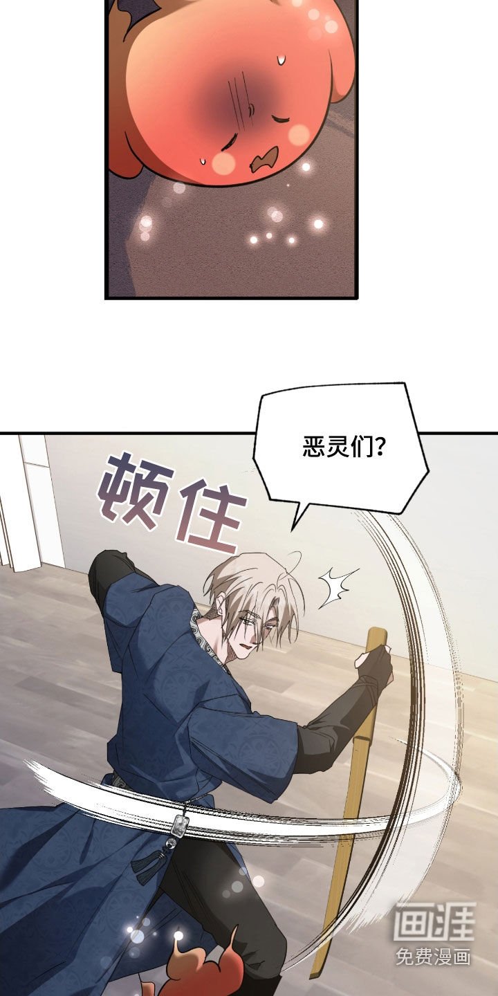 第53章：犯忌