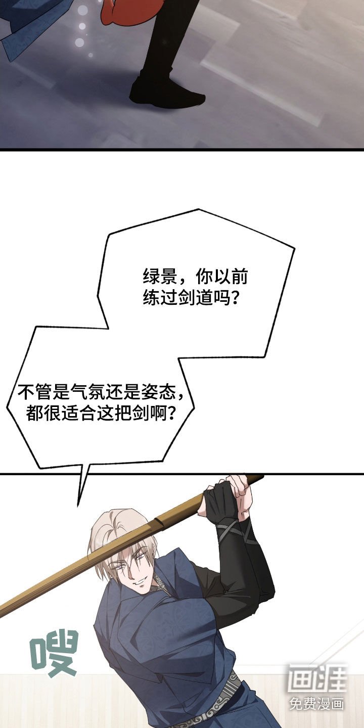 第53章：犯忌