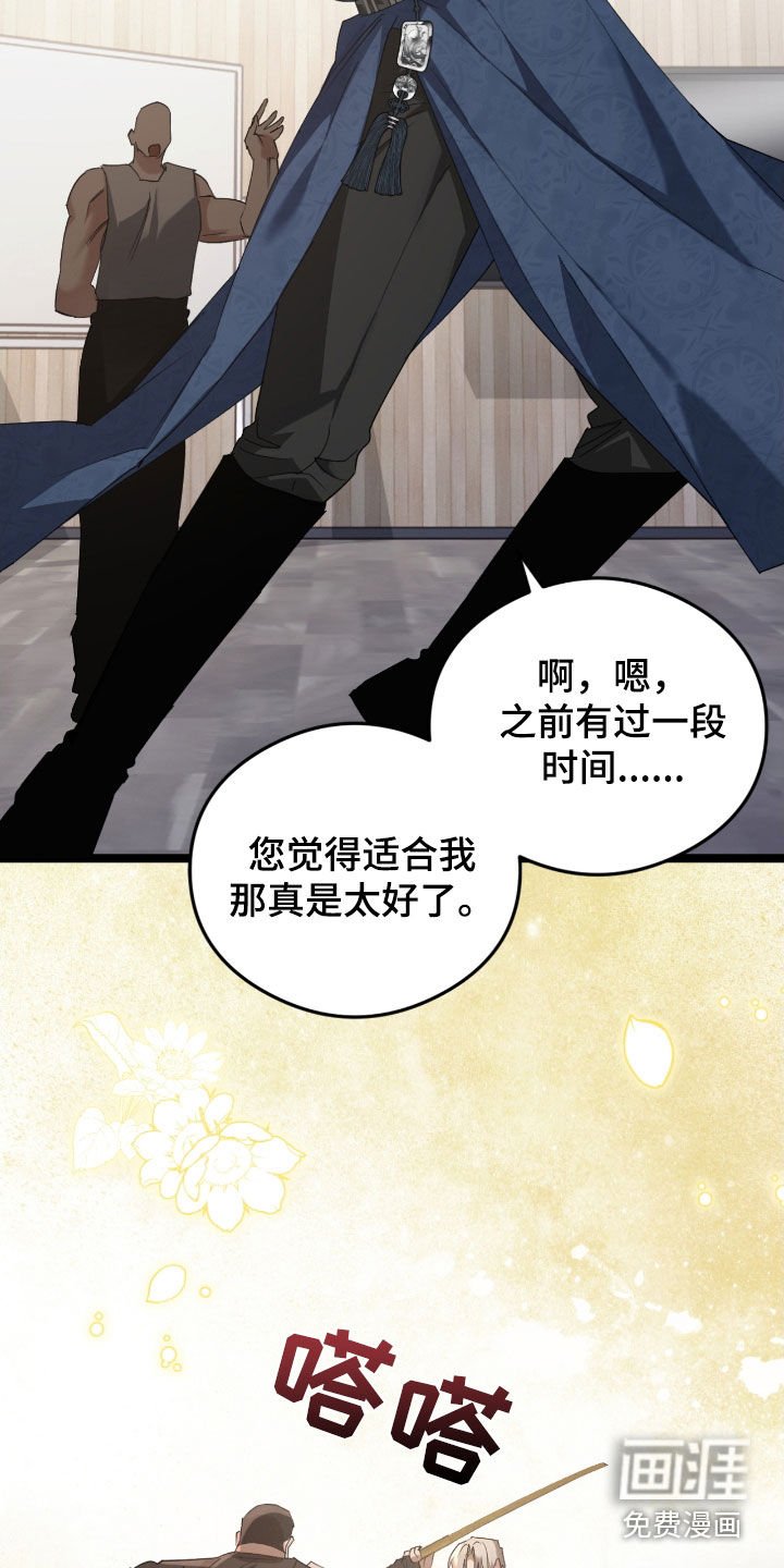 第53章：犯忌