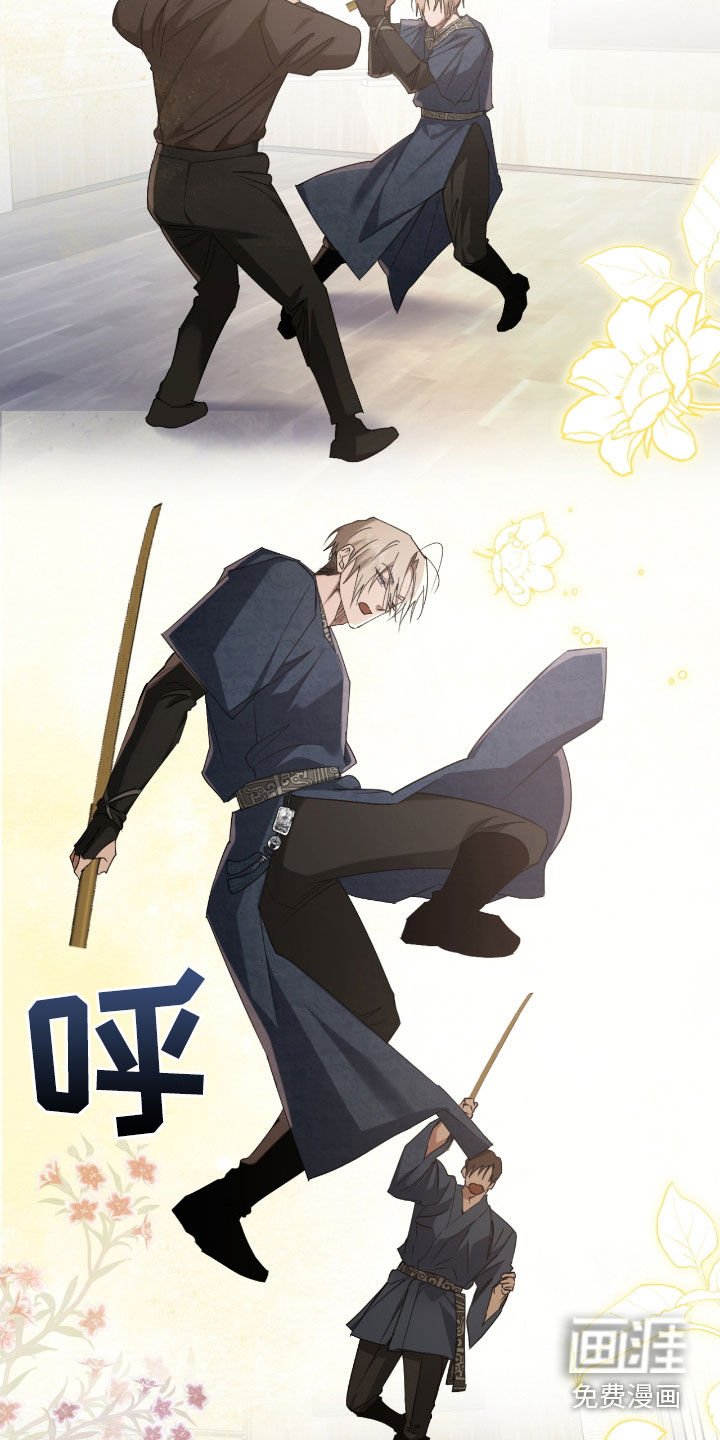 第53章：犯忌