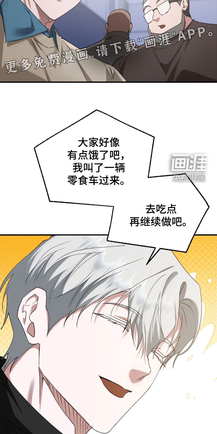 第54章：袭击