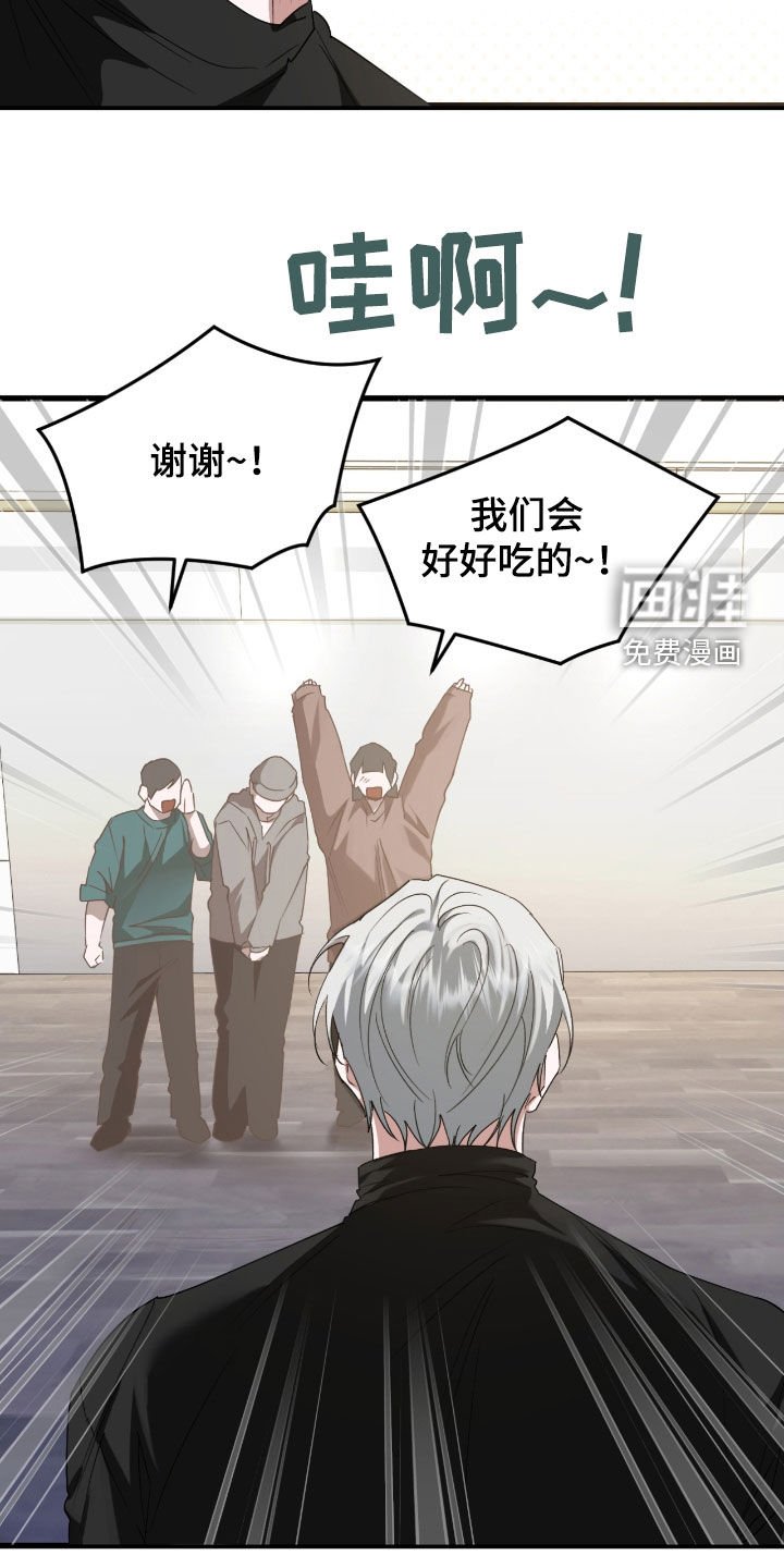 第54章：袭击