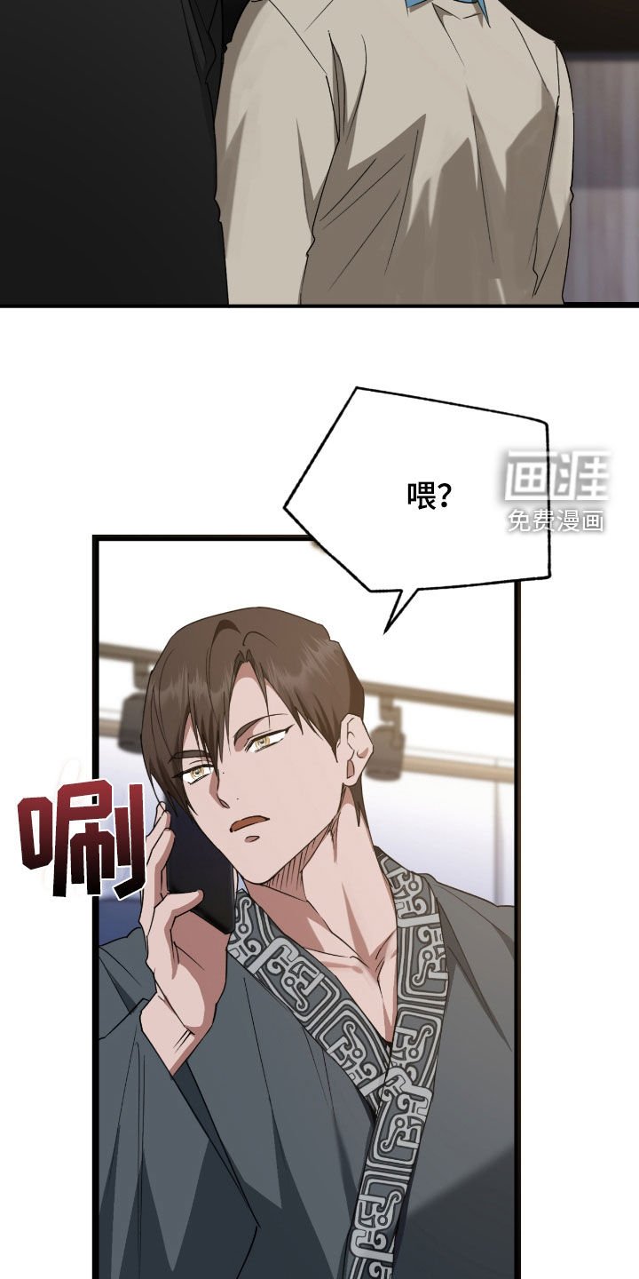 第54章：袭击