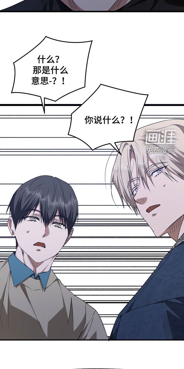 第54章：袭击