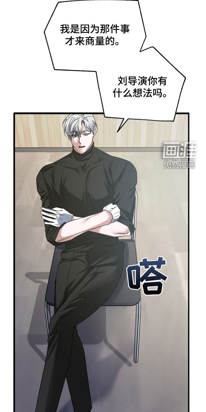 第54章：袭击