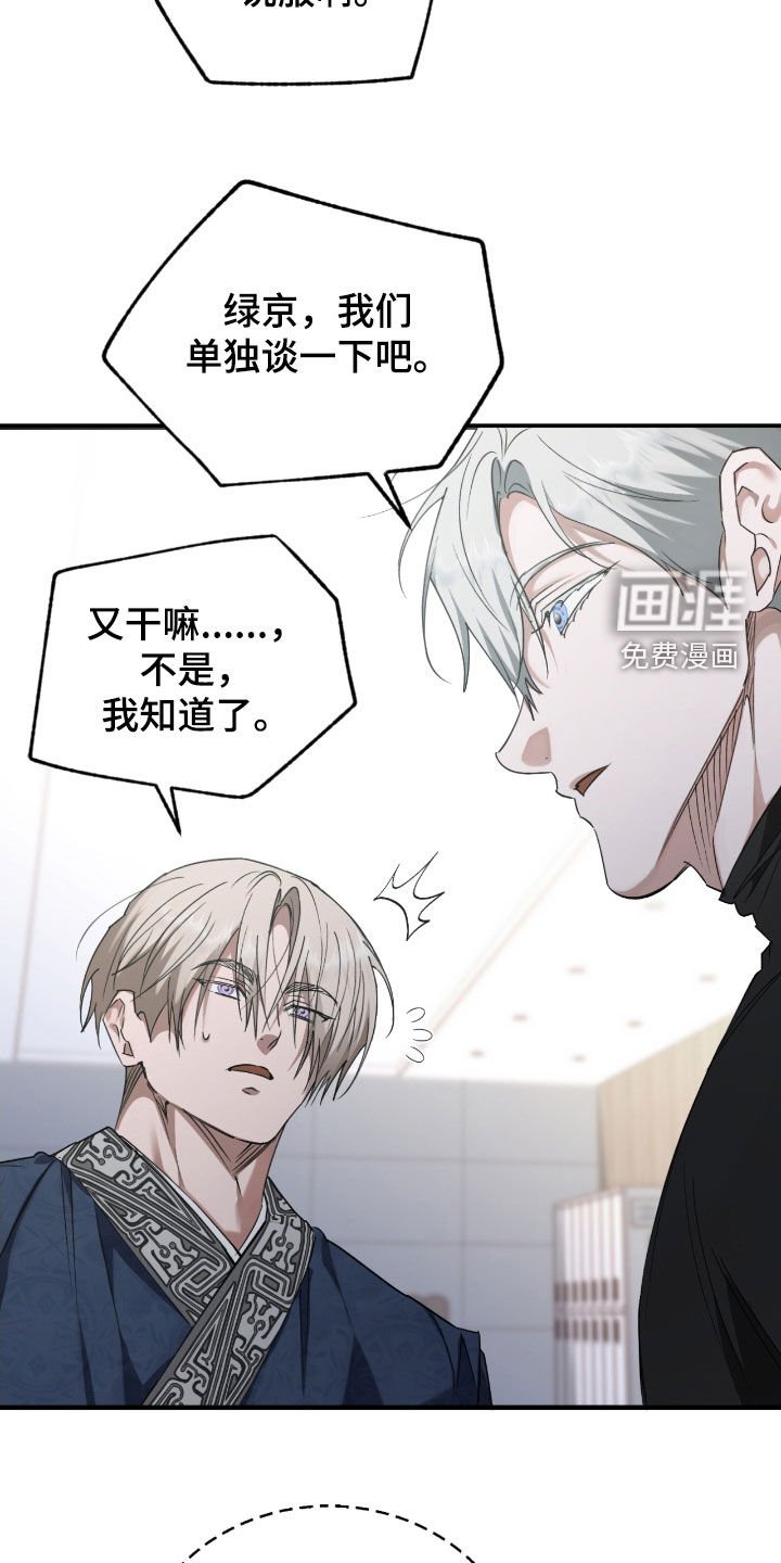 第54章：袭击