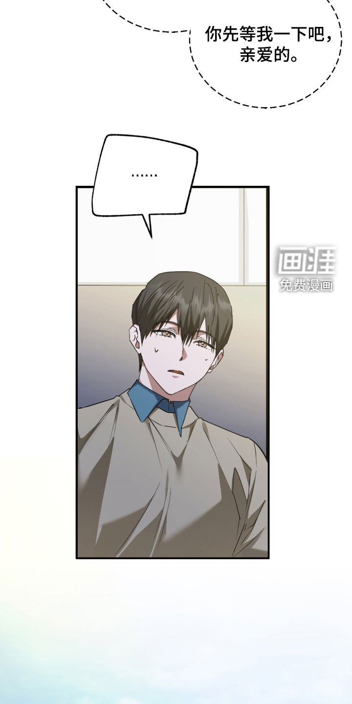 第54章：袭击