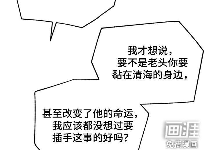 第54章：袭击