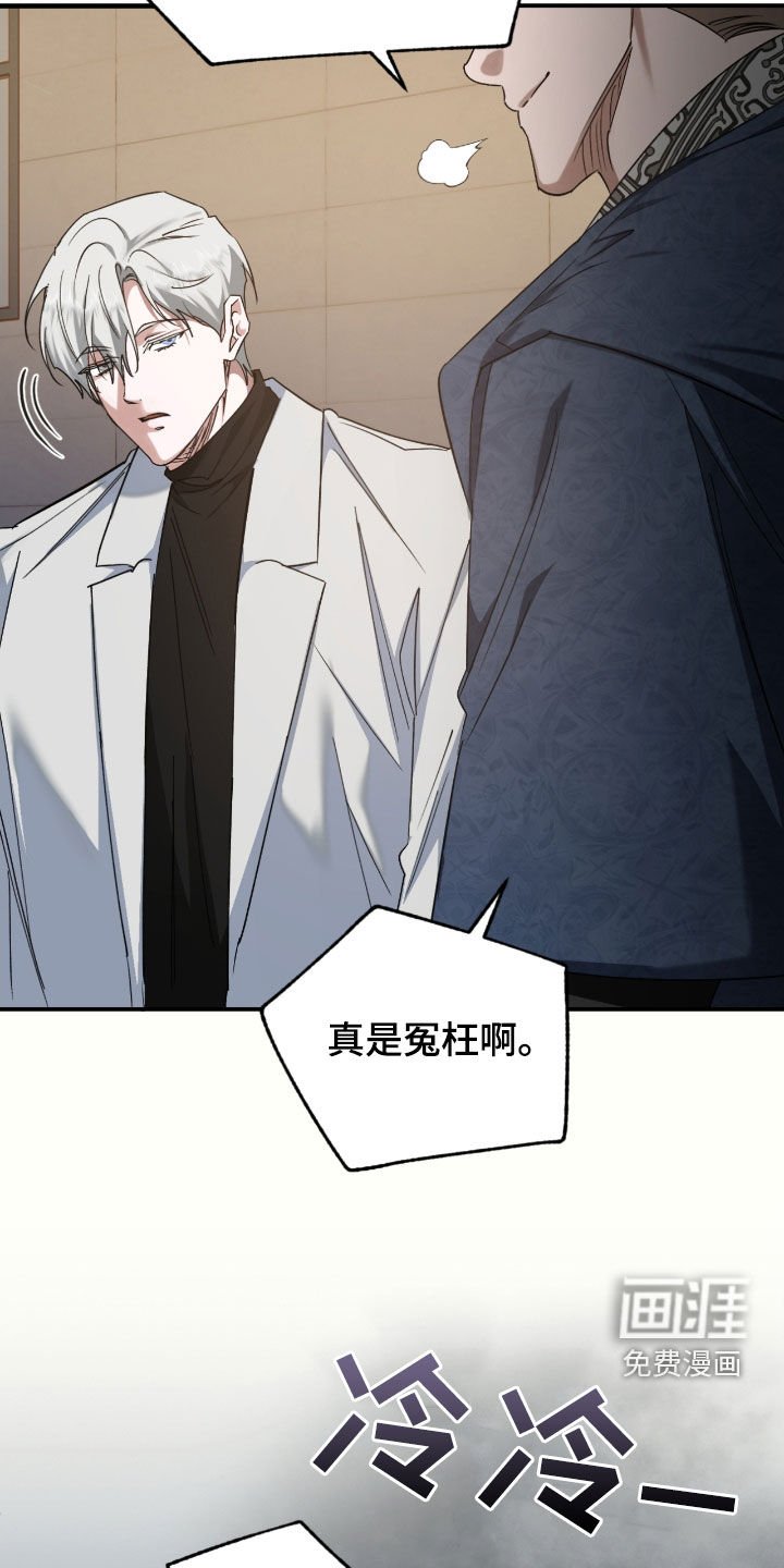第54章：袭击
