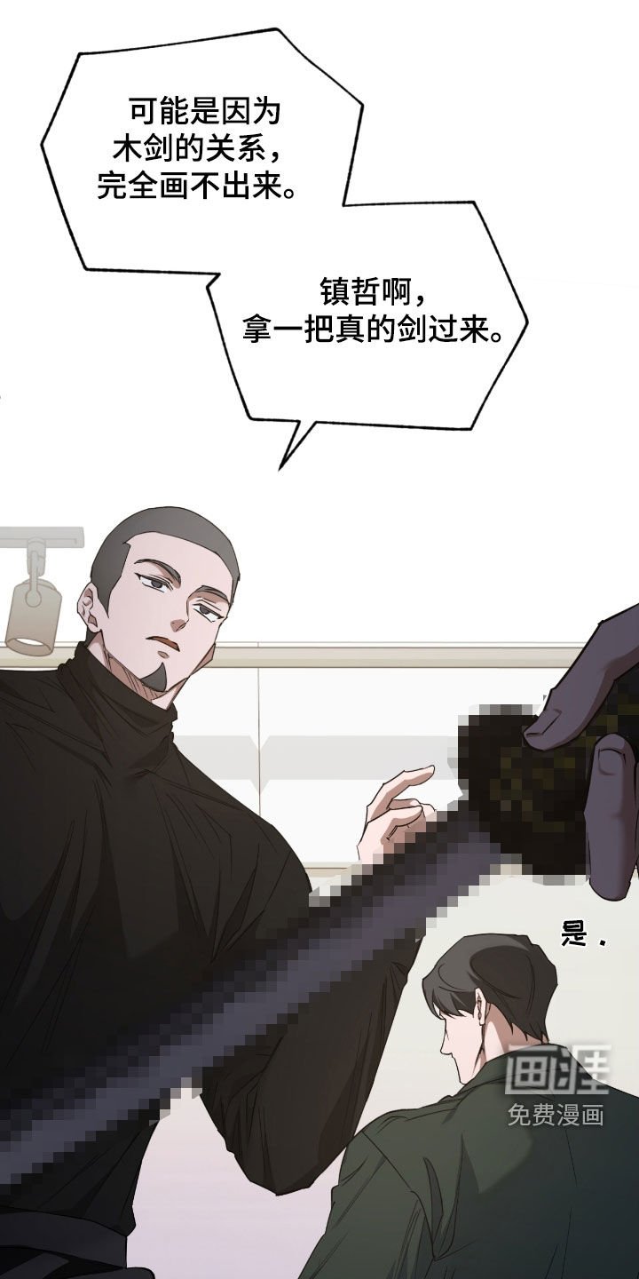 第54章：袭击