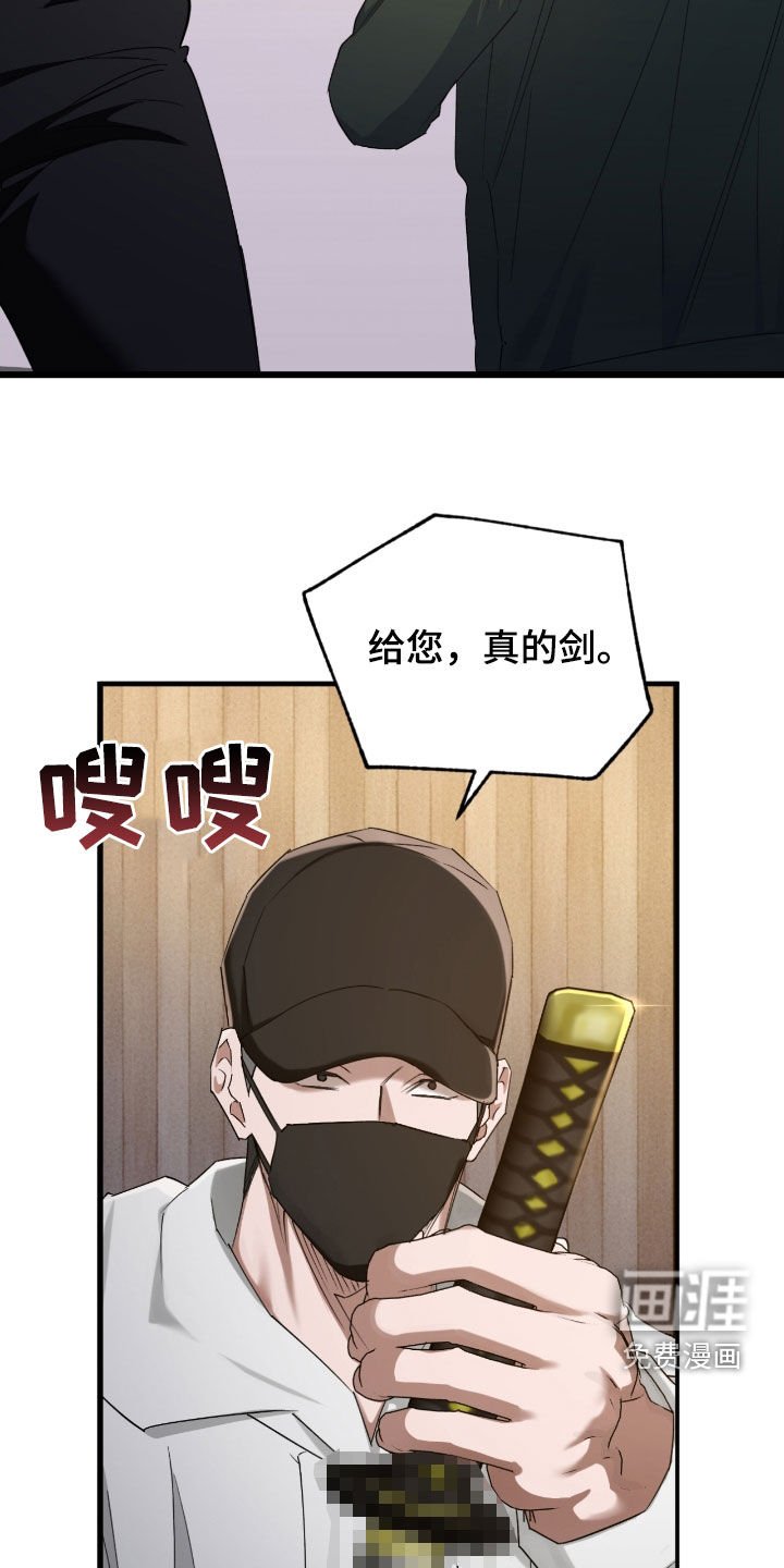 第54章：袭击