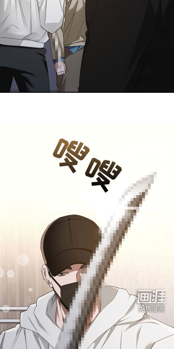 第54章：袭击