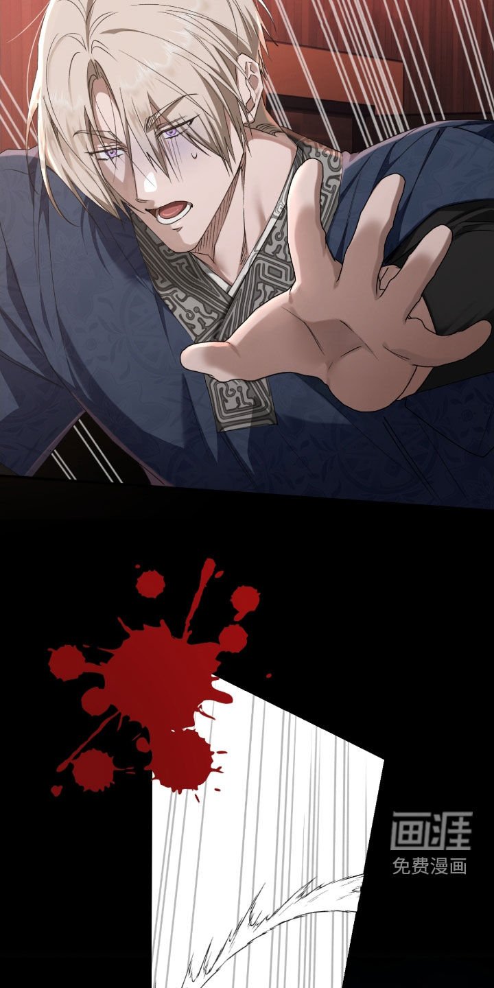 第54章：袭击