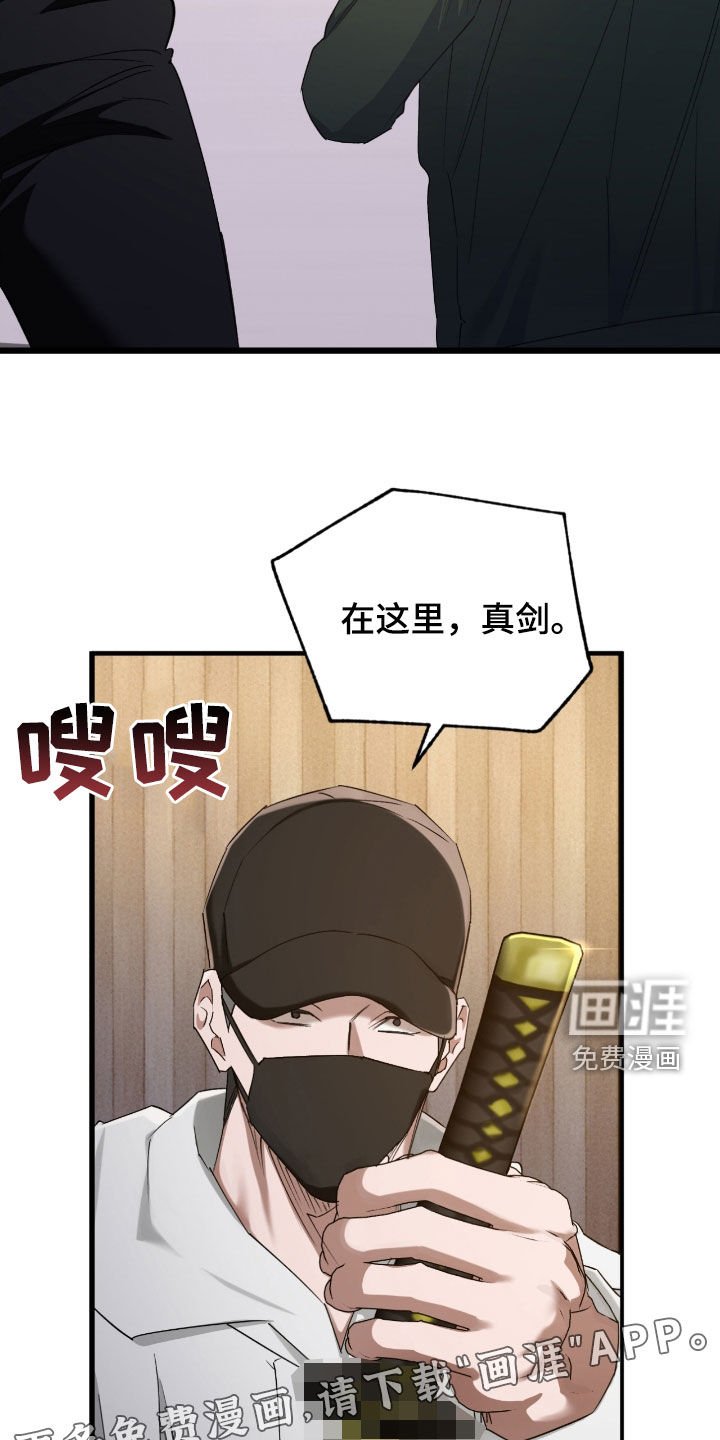 第55章：我不是鬼怪