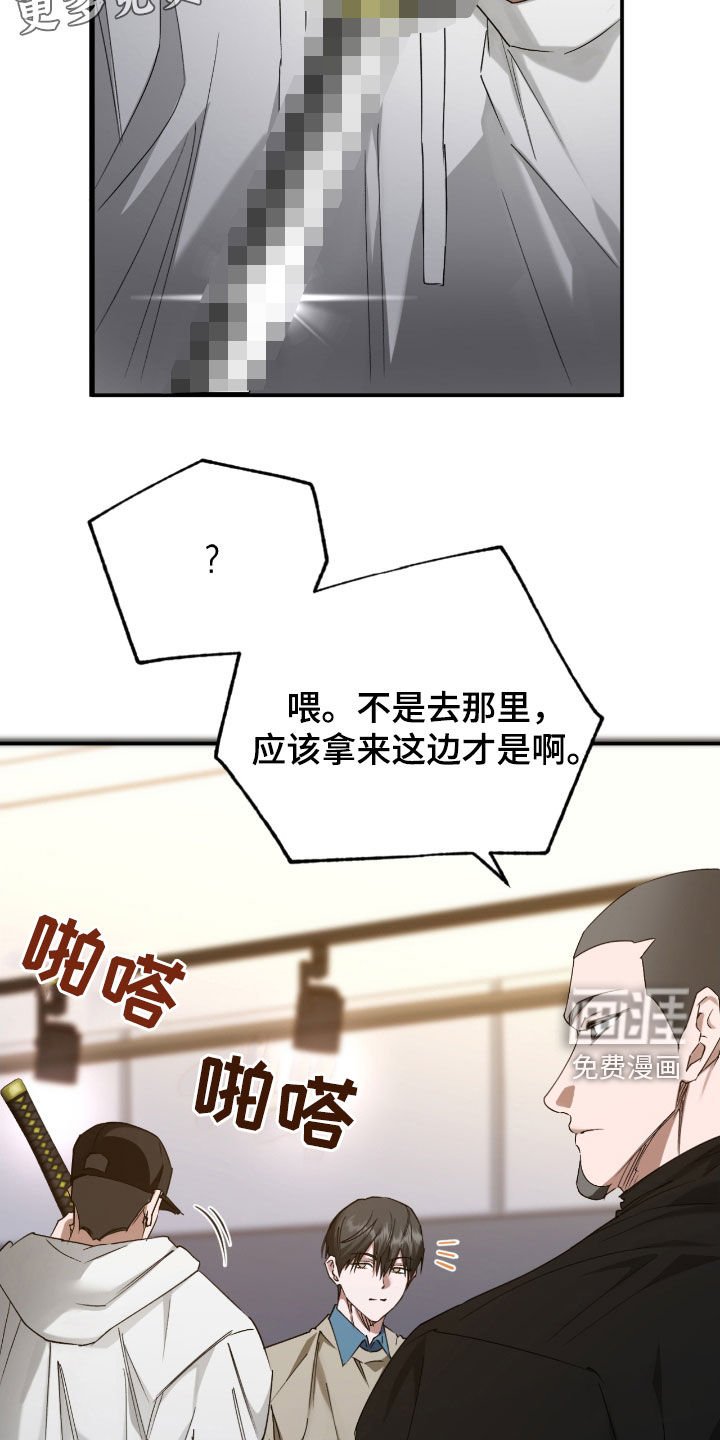 第55章：我不是鬼怪