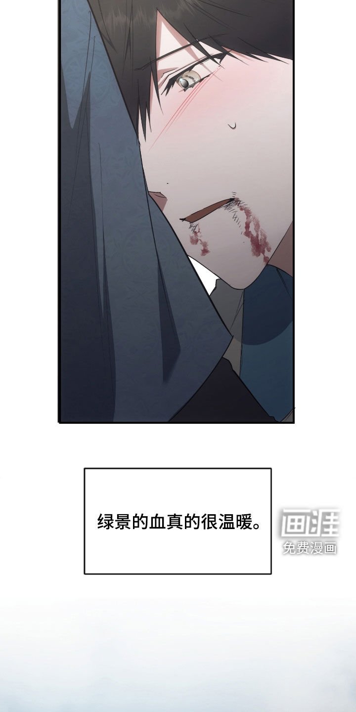 第55章：我不是鬼怪