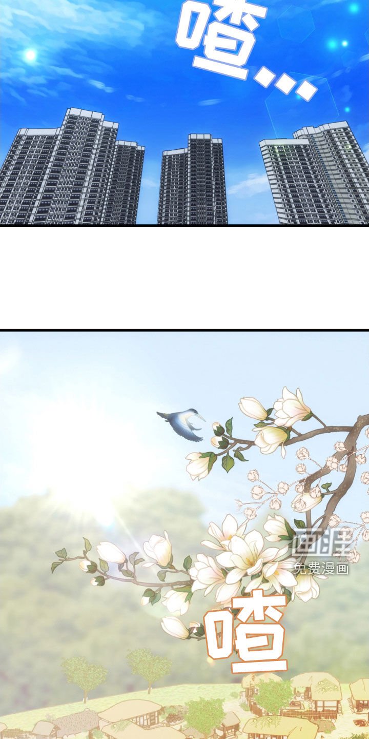 第55章：我不是鬼怪