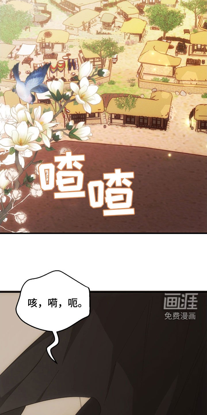 第55章：我不是鬼怪