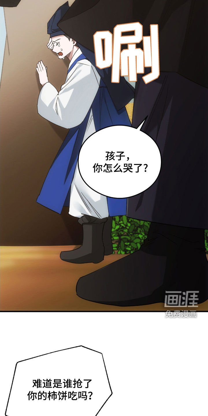 第55章：我不是鬼怪