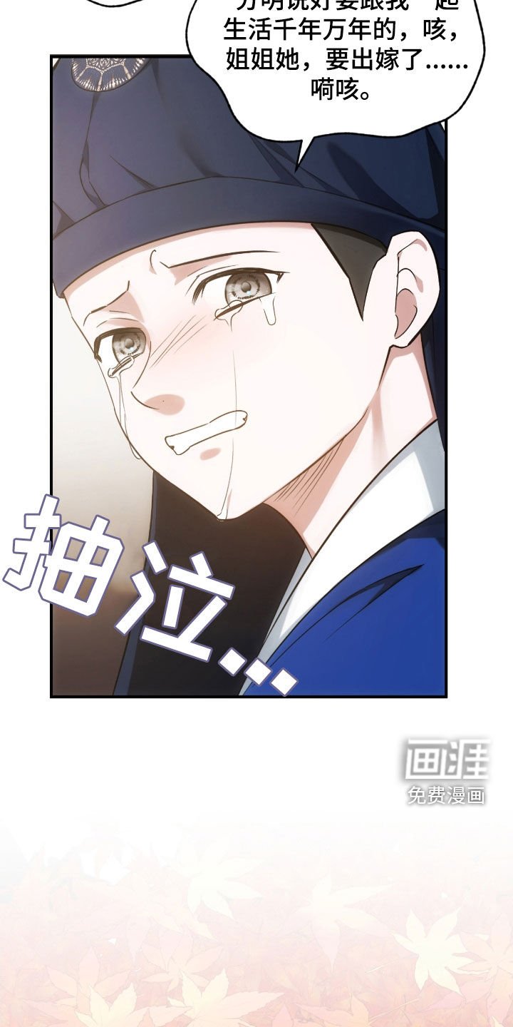 第55章：我不是鬼怪