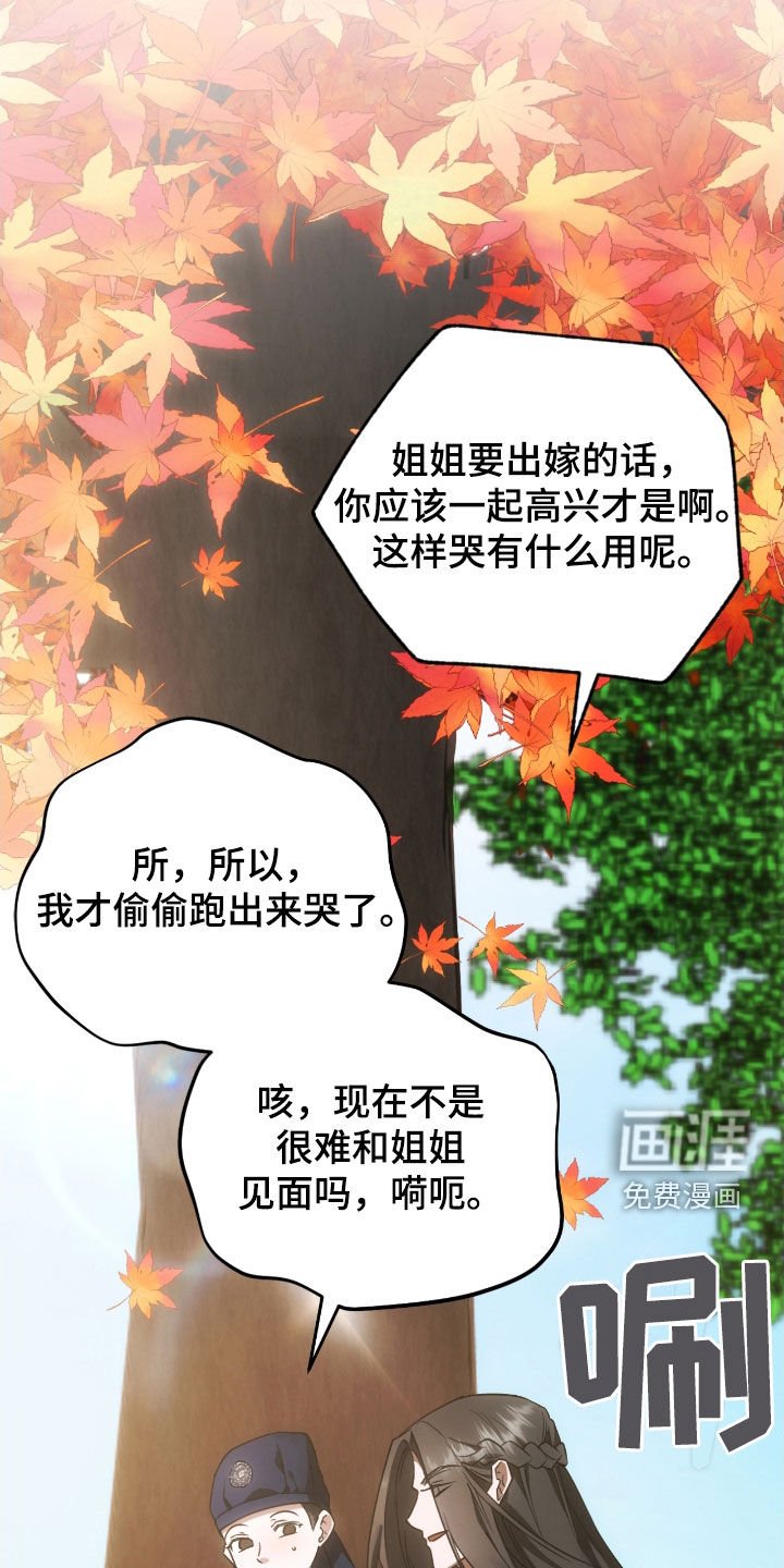 第55章：我不是鬼怪