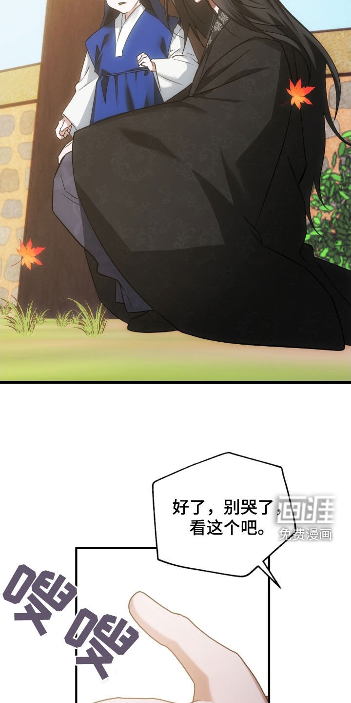 第55章：我不是鬼怪